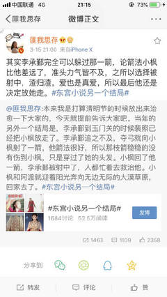 三更灯火网